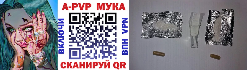А ПВП Соль  Купить где  Иланский 