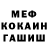 Метадон белоснежный Hemera 84