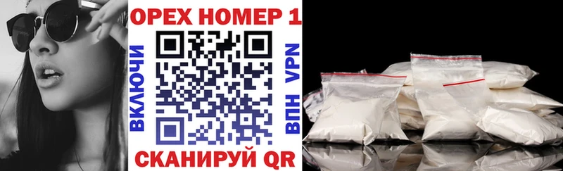 Купить закладки  Иланский  Cocaine 97% 
