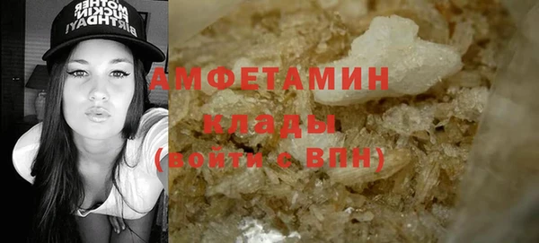 трава Надым