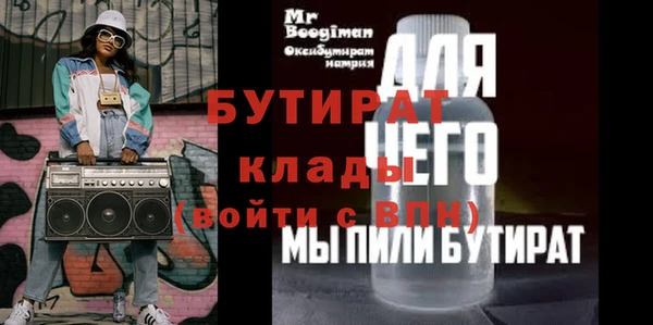 марки nbome Навашино