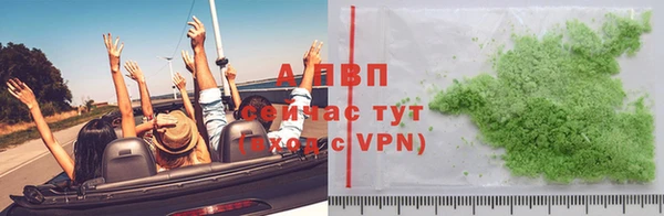 герыч Наволоки