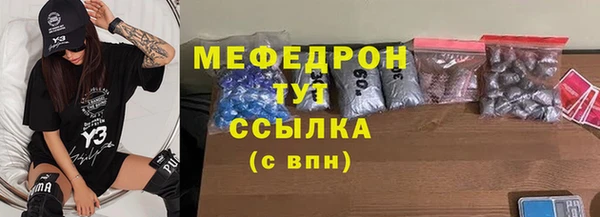 трава Надым