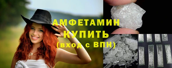 мефедрон Нефтегорск