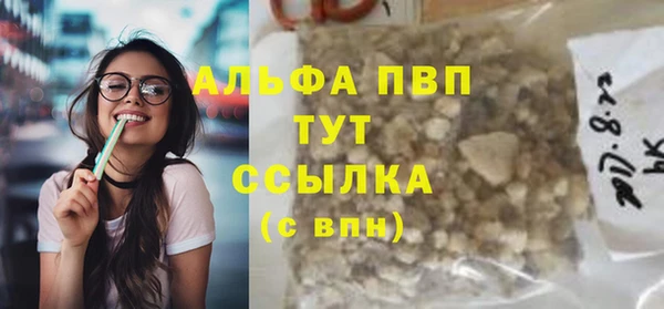 марки lsd Беслан
