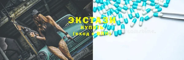 марки nbome Навашино