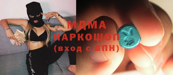 герыч Наволоки