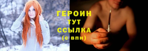 трава Надым