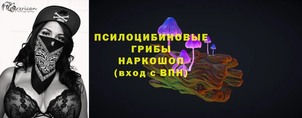 кокаин Нефтекумск
