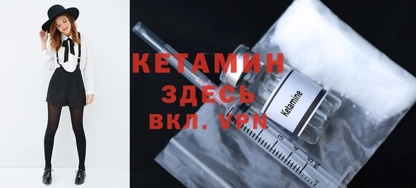 марки nbome Навашино
