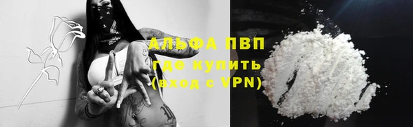 скорость mdpv Нея