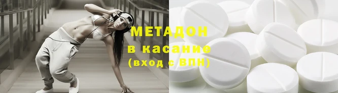 марки nbome Навашино