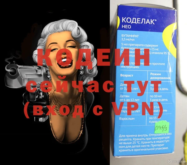 мефедрон Нефтегорск