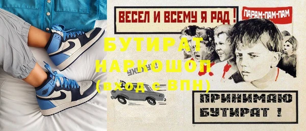 герыч Наволоки