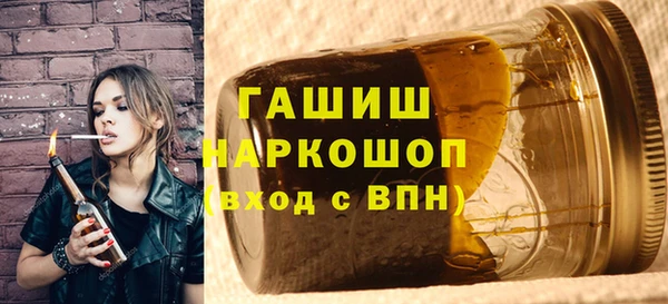 трава Надым