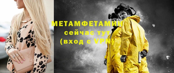 кокаин Нефтекумск