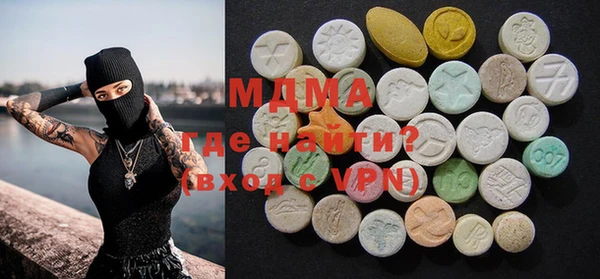 марки nbome Навашино