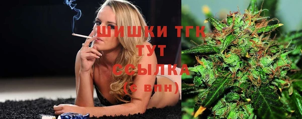 мефедрон Нефтегорск