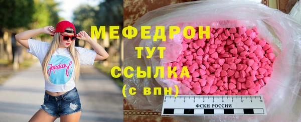 трава Надым