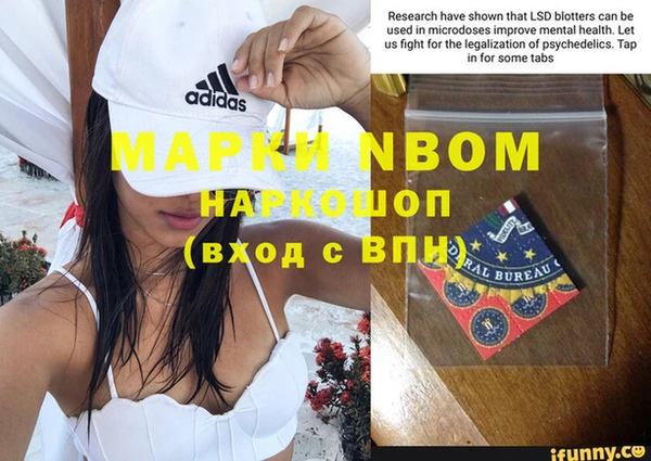 трава Надым