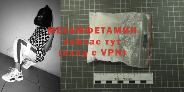 трава Надым