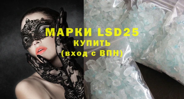 скорость mdpv Нея