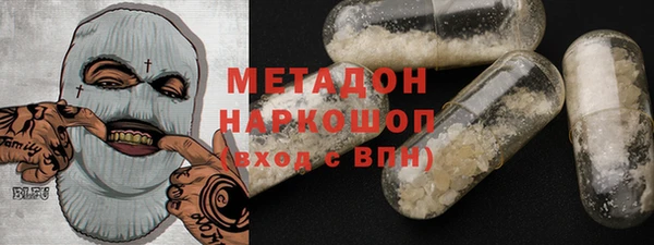 герыч Наволоки