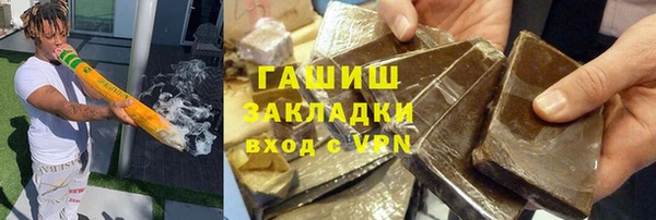 скорость mdpv Нея