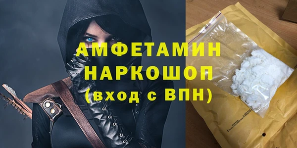 марки nbome Навашино
