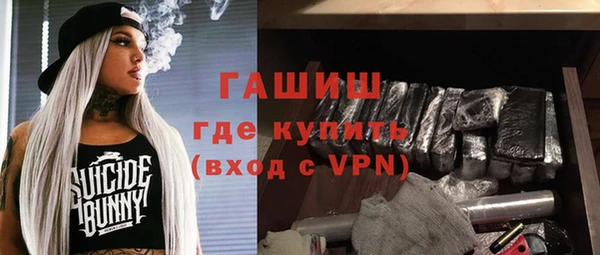 кокаин Нефтекумск