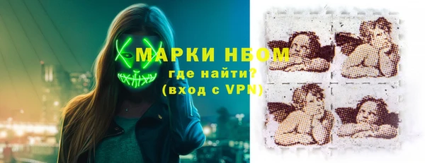 марки nbome Навашино
