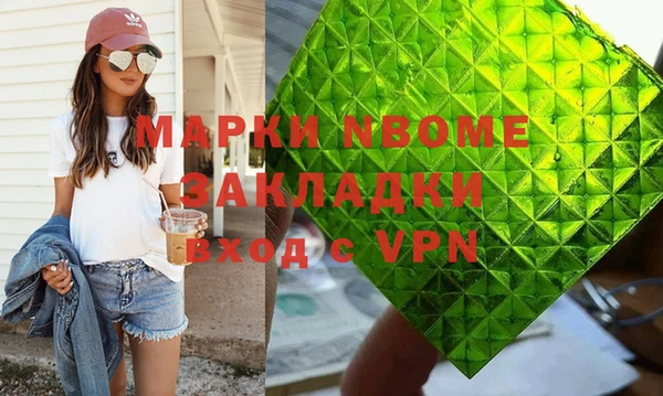 кокаин Нефтекумск