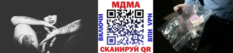 MDMA crystal  Купить закладки  Иланский 