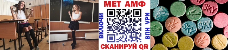 Метамфетамин винт  Купить закладки  Иланский 