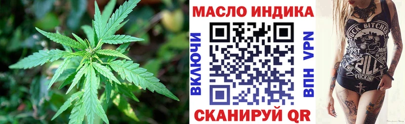 Купить Иланский Дистиллят ТГК жижа